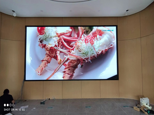 徽州会议室p2室内led大屏